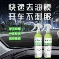 玻璃油膜清洗剂